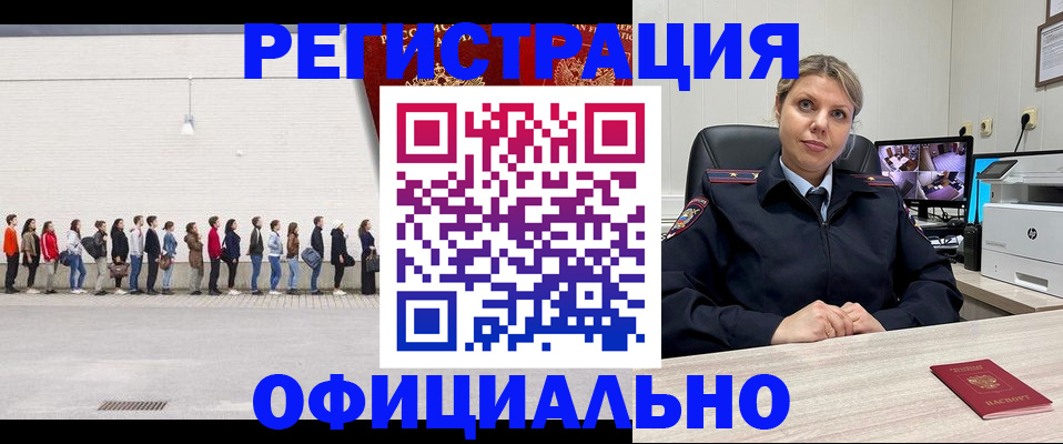 временная регистрация надежно в Вилюйске
